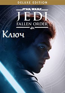 Star Wars Jedi: Fallen Order Эксклюзивное издание  Ключ Цифровая версия - фото