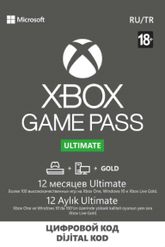 Xbox Game Pass Ultimate на 12 месяцев ( 1 год)  Россия  Цифровая версия