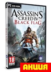Assassin's Creed 4: Черный флаг.   Цифровая версия   - фото
