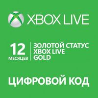 X-BOX Live Gold Card 12 месяцев регион Россия