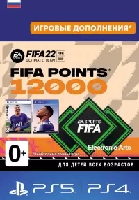 Playstation FIFA 22 Ultimate Teams 12000 POINTS Playstation Цифровая версия - фото