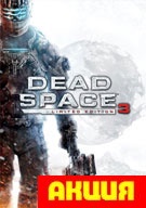 Dead Space 3   (1C)   DVD-Box    - фото