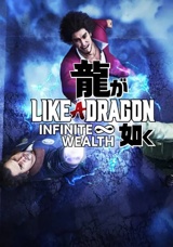 Like a Dragon: Infinite Wealth Цифровая версия - фото