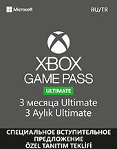 Xbox Game Pass Ultimate на 3 месяца Россия  Цифровая версия 